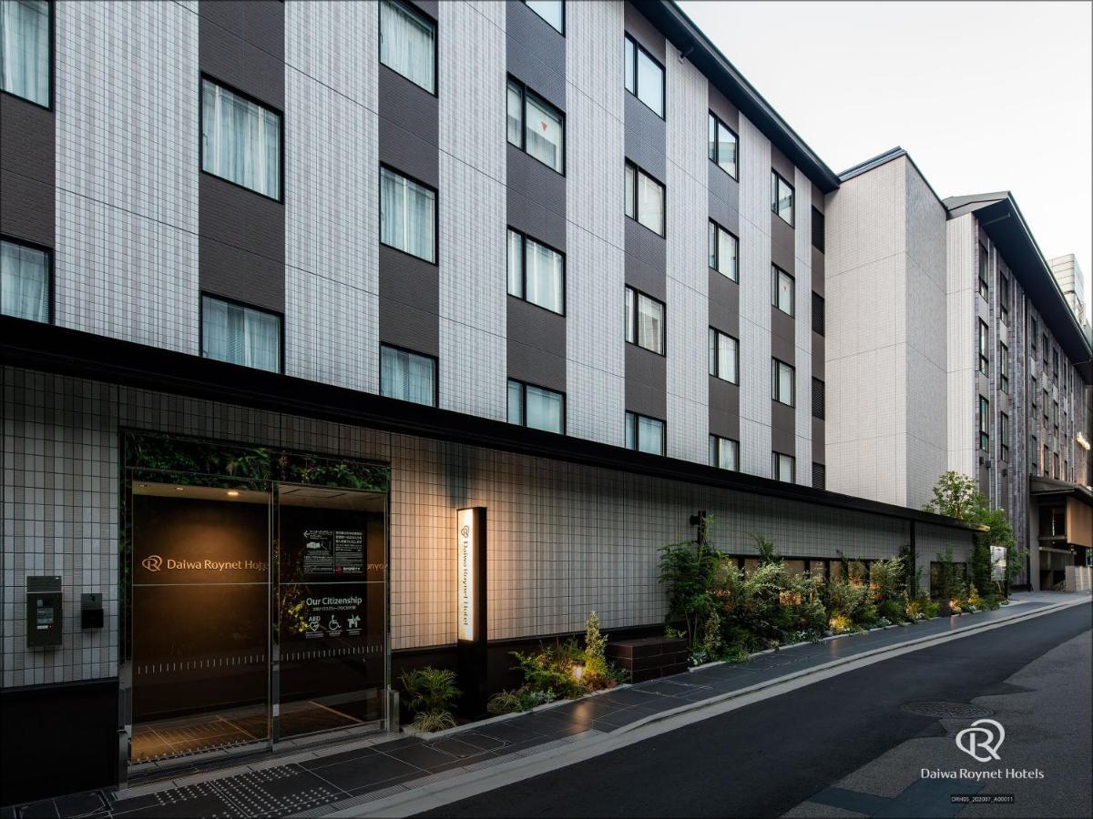 Daiwa Roynet Hotel Kyoto Ekimae Premier - Former Daiwa Roynet Hotel Kyoto Ekimae Exterior foto